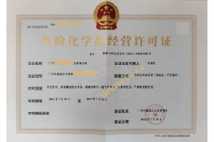 ?；C客戶(hù)案例1007