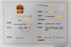 ?；C客戶(hù)案例1008