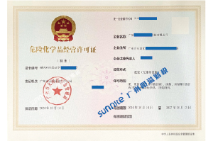 ?；C客戶(hù)案例1009